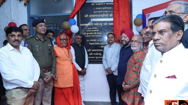 WhatsApp Image 2025-11-17 at 6.58.07 PM-GtjCotjrTt.jpg